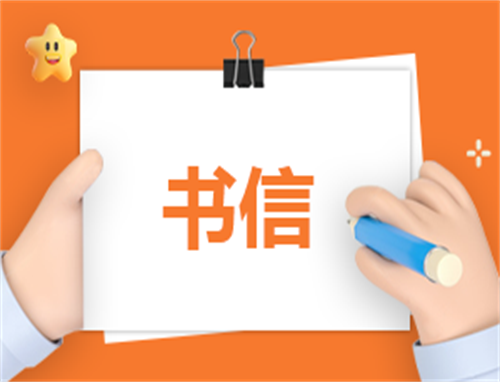 《家》读书笔记感悟