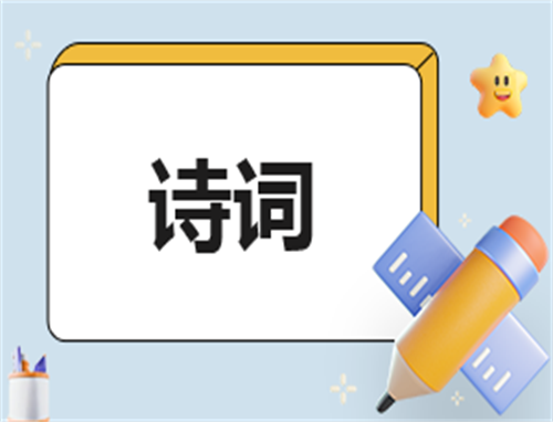 《念奴娇·赤壁怀古》原文翻译及赏析