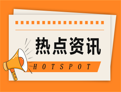 秋老虎的说法由来
