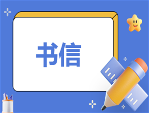 《家》八百字读书笔记