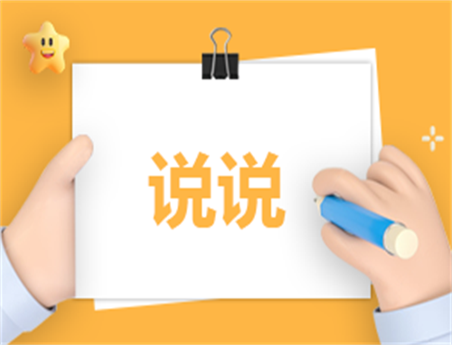 最新女生节暖心文案说说