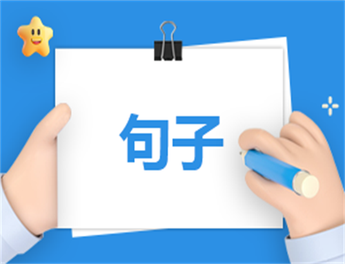 毕业季朋友圈感言句子