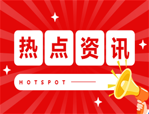 秋老虎过了是不是就凉快了