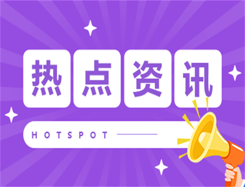 秋老虎来临的征兆