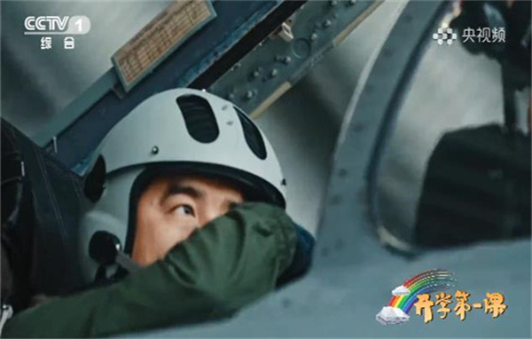 观后感格式开学第一课