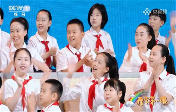 开学第一课电子版观后感