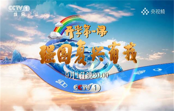 反思开学日记