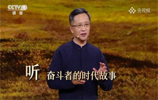 开学第一课200字观后感