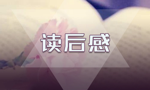 冰与火之歌读后感