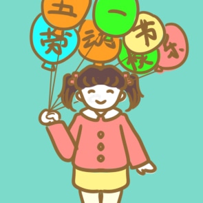 劳动节主题教育活动主题主持词