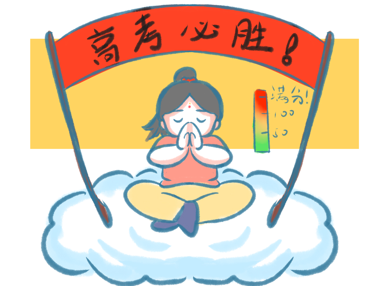教育读书笔记有感