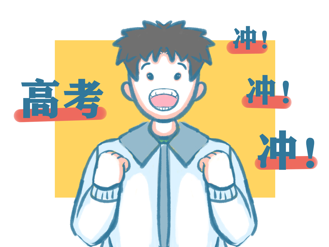 教育经典读书笔记摘抄