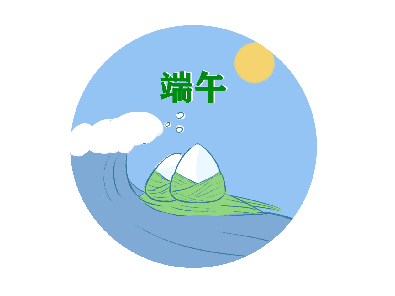 端午节习俗日记怎么写