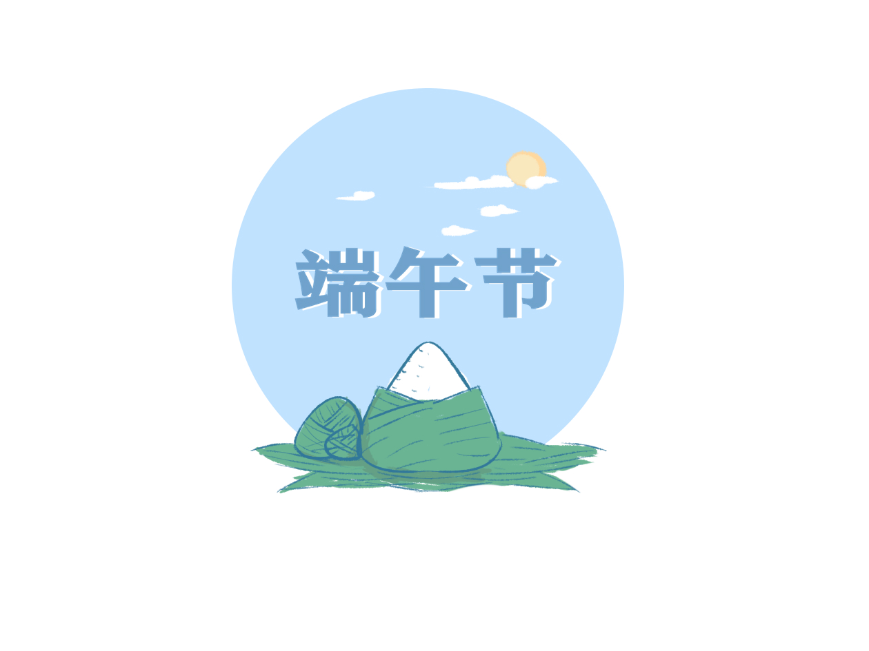400字端午节的日记