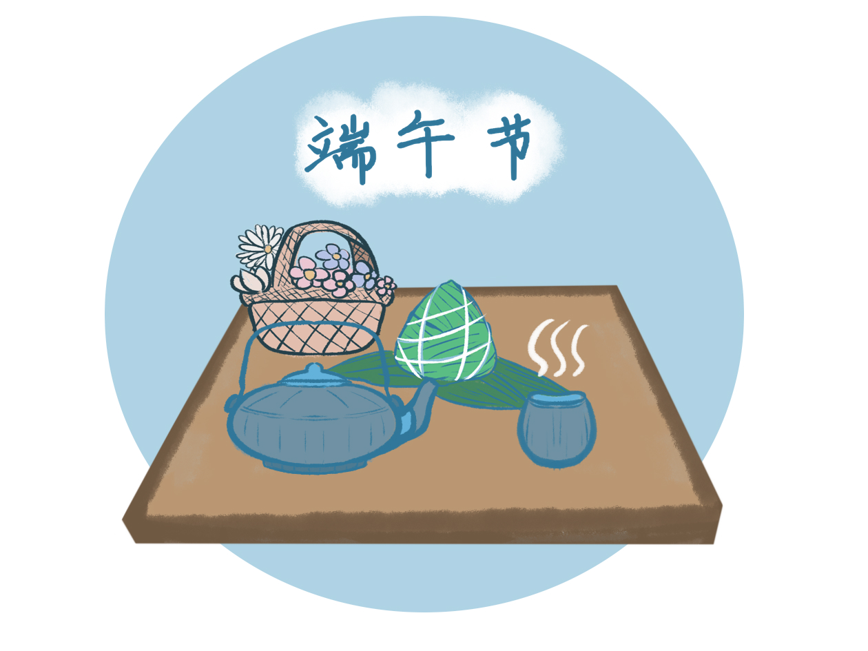 2023端午节活动主持稿范文