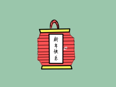 有关元宵节的日记400字