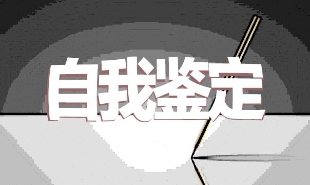 关于国旗下讲话演讲稿
