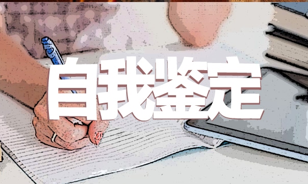 交通安全的演讲稿
