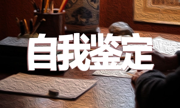 青春励志的演讲稿