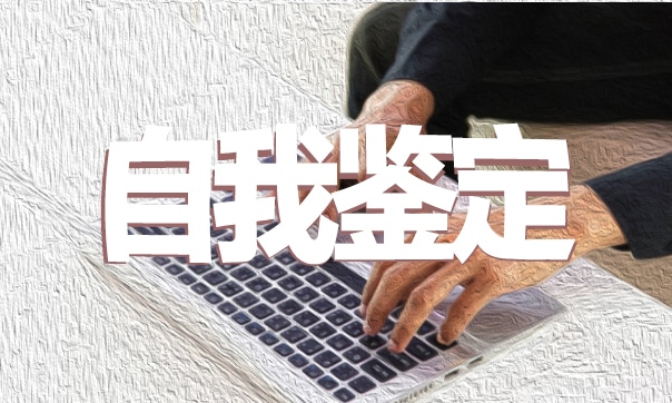 青春的演讲稿范文