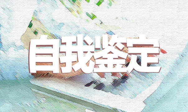国旗下的讲话演讲稿