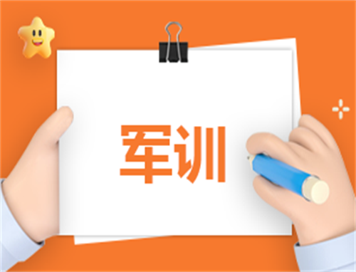 军训优秀日记