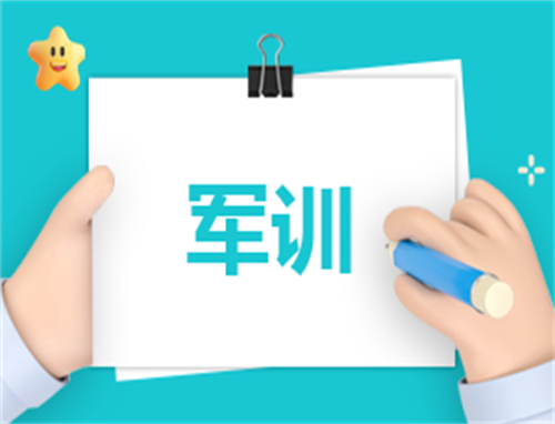 军训日记1000字怎么写