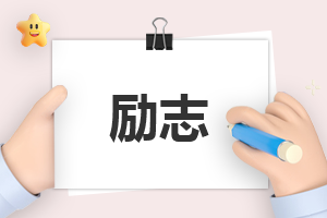 小学生二年级读书名言名句100句