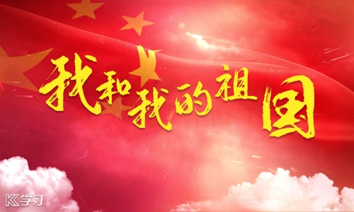爱国读后感作文400字