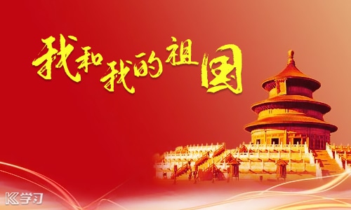 电影观后感我和我的祖国