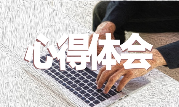 高三数学复习知识点笔记