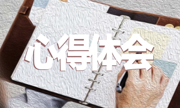 有关诚信的演讲稿