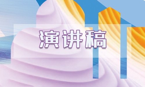 个人中秋节演讲稿