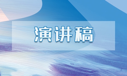 2023爱国主义教育演讲稿